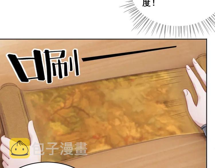 第36话 心中的欲念52