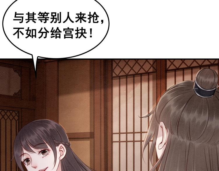 第33话 天下第一美人33