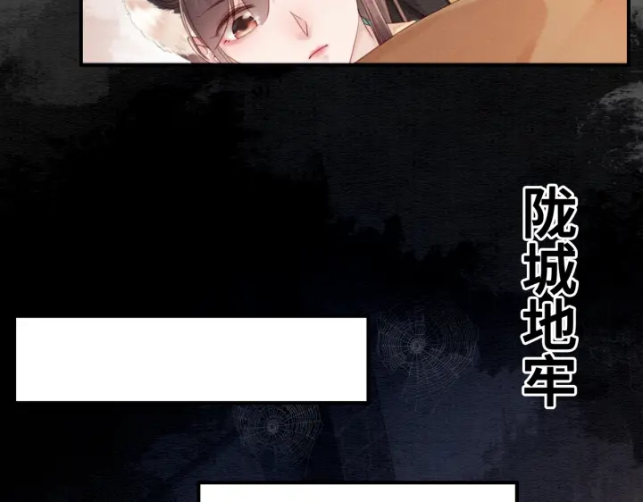 第191话 灭世命定之人。14