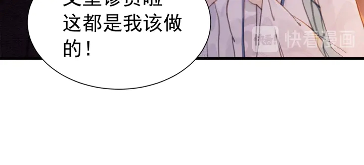 第157话 不祥之宴43