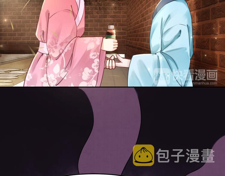 第2话 才不是担心他！53