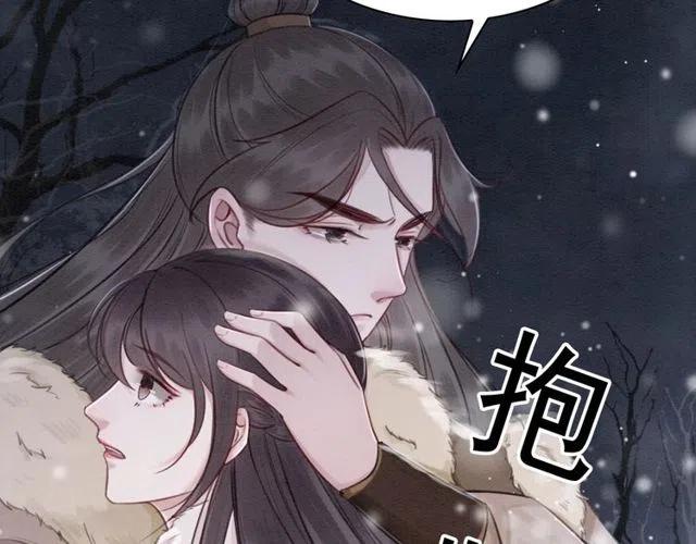 第46话 再也不会离开你108