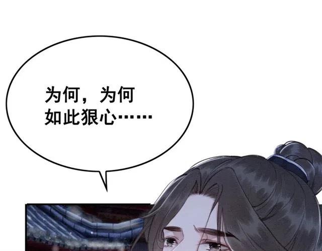 第72话 光明正大的吻107