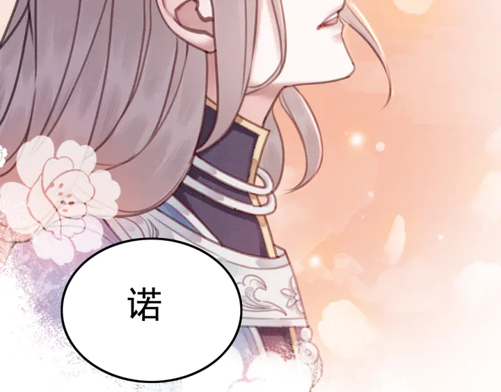 第148话 起点还是终点33