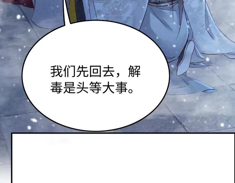 第228话 我还有你5