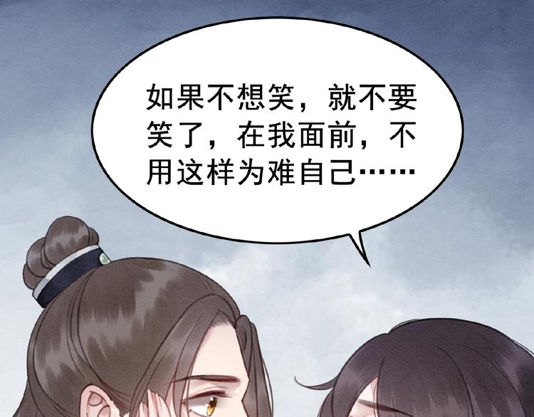 第32话 独一无二的你78