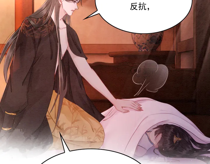 第161话 把你交给我？12