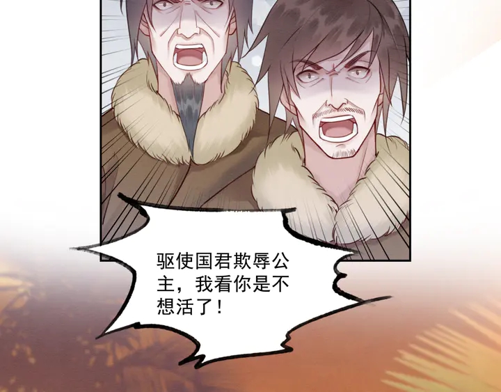 第134话 你欠我一个“感谢”56