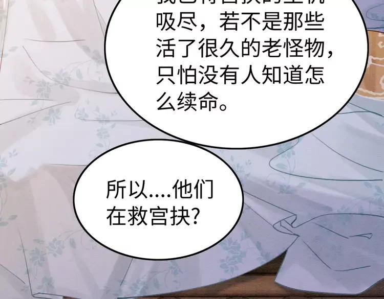 第236话 你为什么还不回来67