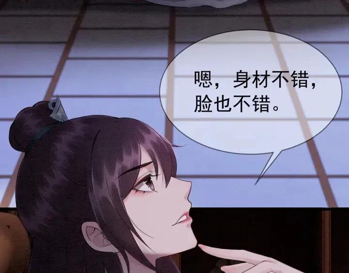 第109话 玩点特别的64