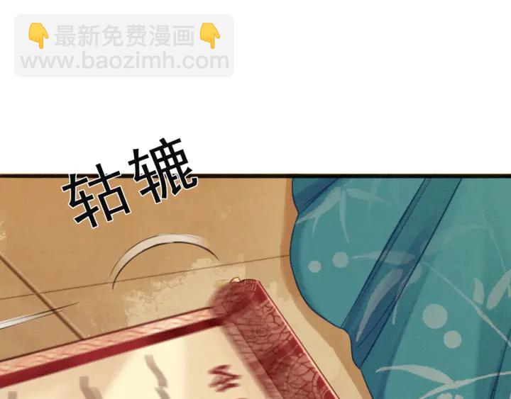 第211话 秘而不发的圣旨33