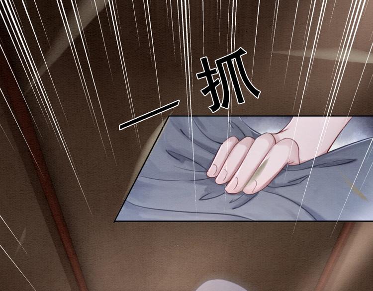 第31话 醉酒的臭丫头11