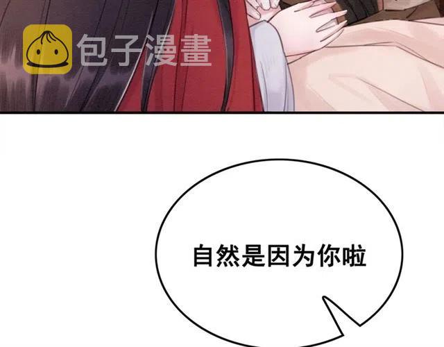 第52话 爱她的理由29