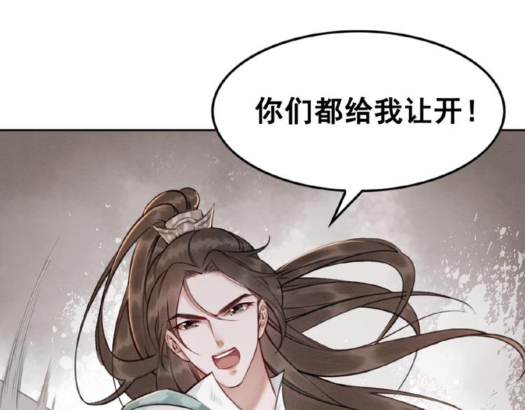 第10话 杀人的感觉17