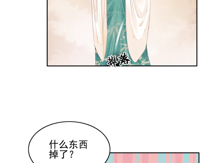 第203话 所谓的喜欢80