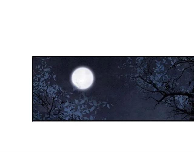 第79话 用吻唤醒你49