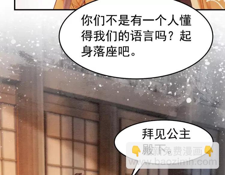 第236话 你为什么还不回来95