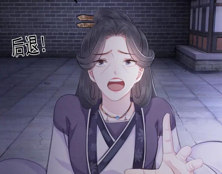 第37话 为你杀人71