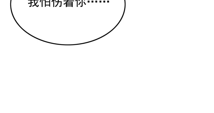 第200话  暴风雨过后的宁静80