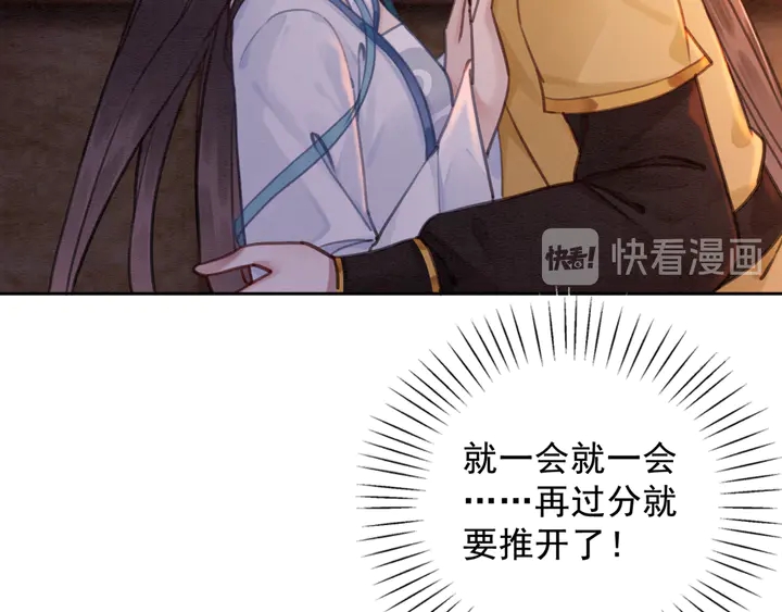 第138话 不要再逃避了70