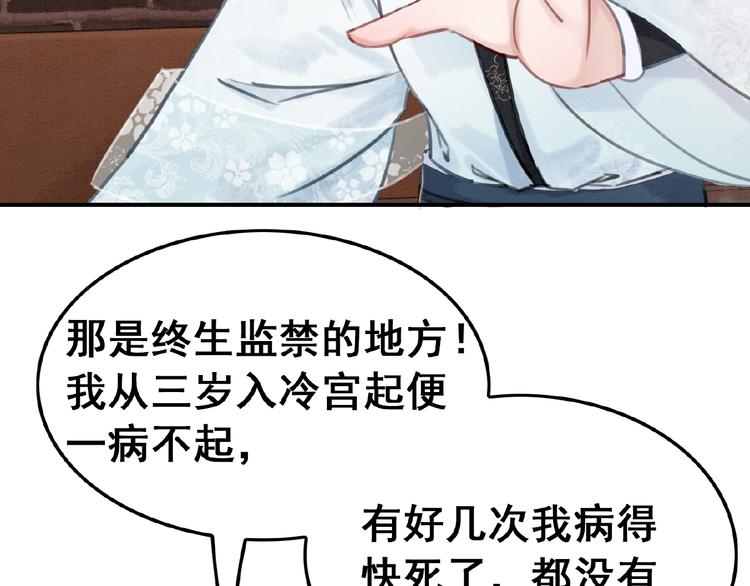 第18话 解释不清的木俑94