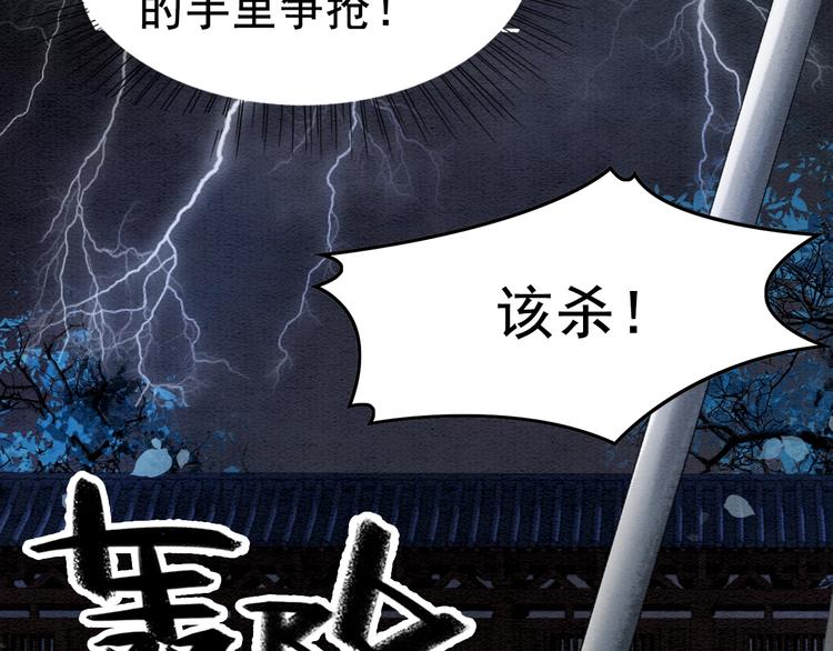 第10话 杀人的感觉68