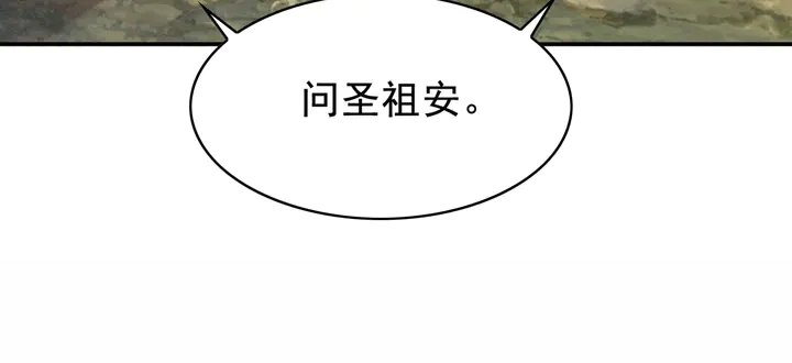 第137话 皇姐你想我了吗？62