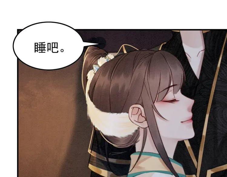第212话 大婚前夜的忧虑62