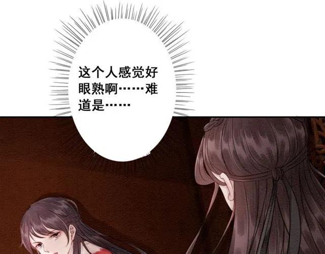 第52话 爱她的理由31