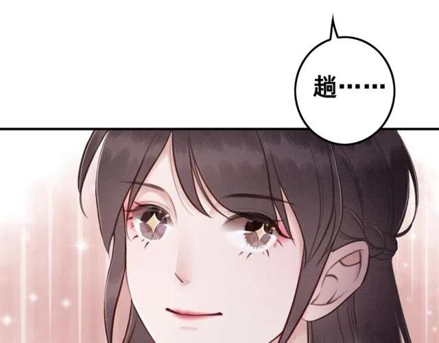 第79话 用吻唤醒你14
