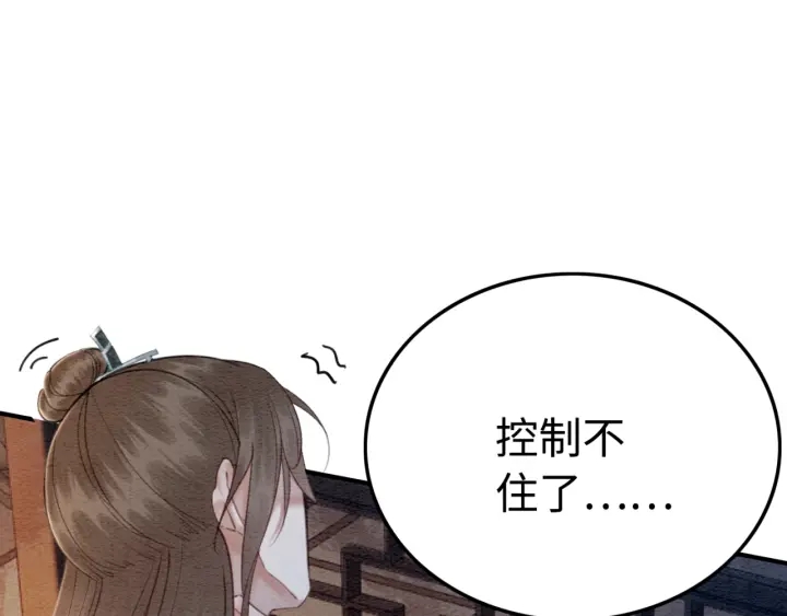 第207话 失控27