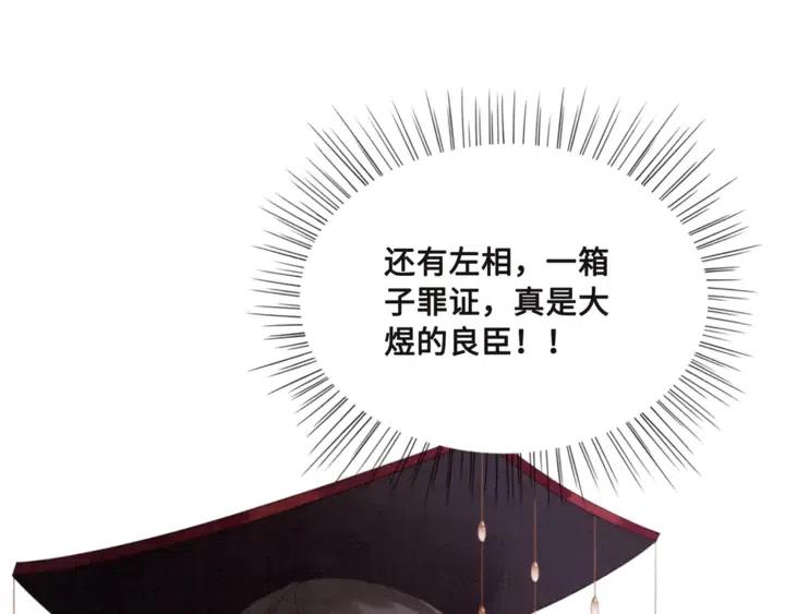 第105话 永不放手11