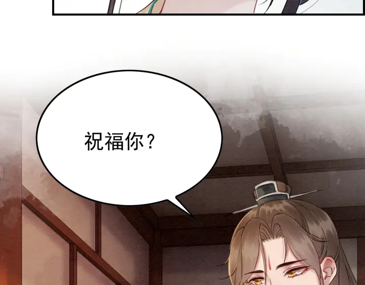 第187话 太子的不甘51