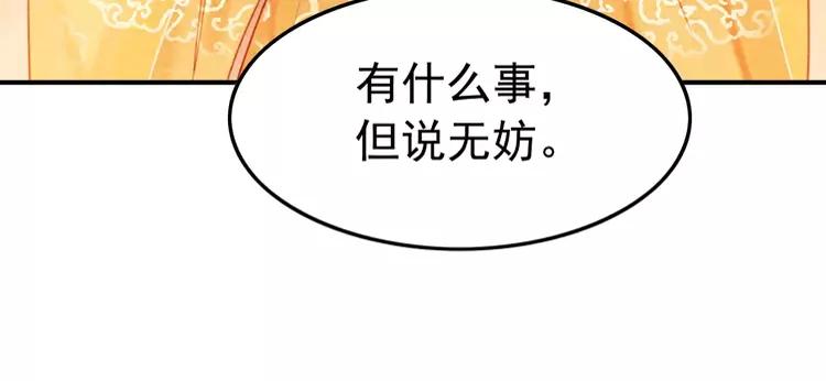 第237话 倭人来访63