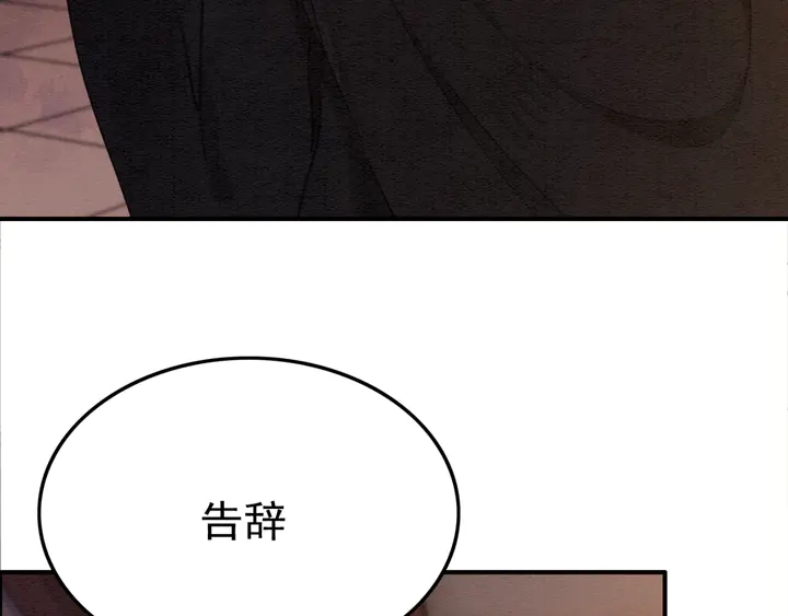 第177话  皇弟秀恩爱89