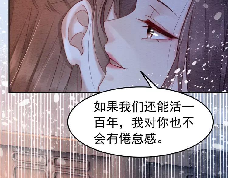 番外完结篇 一生一世的爱情34