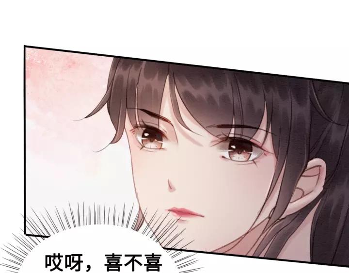 第102话 你喜欢我16