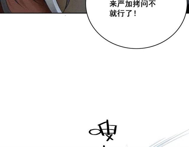 第50话 杀出重围19