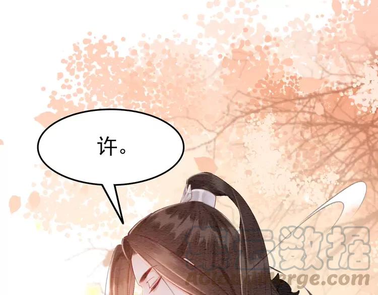 第246话 皇姐才是我的真爱27