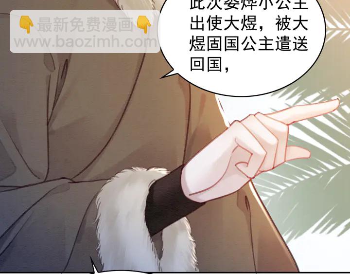 第135话 生死局47