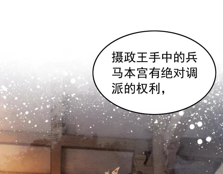 第236话 你为什么还不回来3