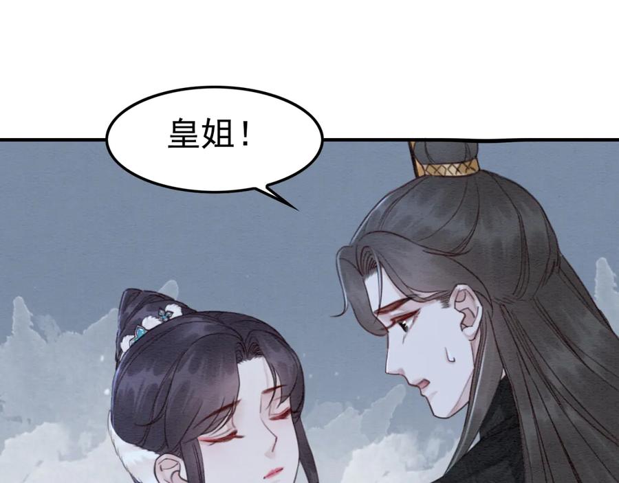 第201话 再次出现的人64