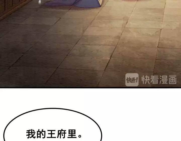 第87话 实力证明你爱我34