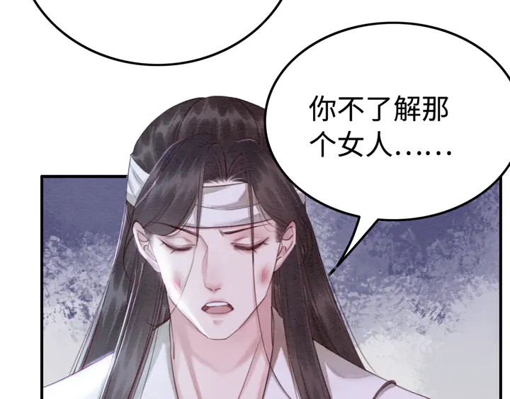 第177话  皇弟秀恩爱42