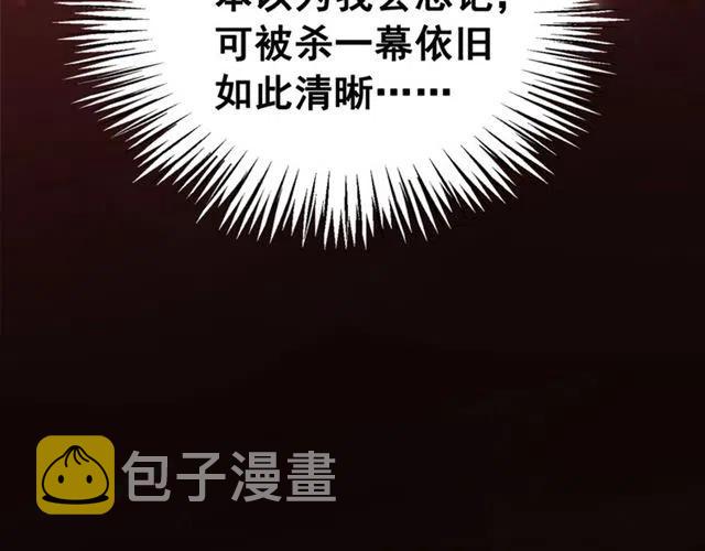 第57话 你是我一个人的51