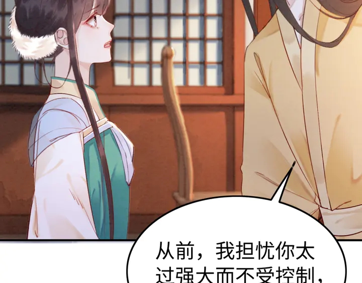 第188话  千钧一发的艰难71
