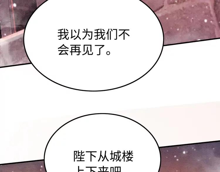 第225话 我们走！38