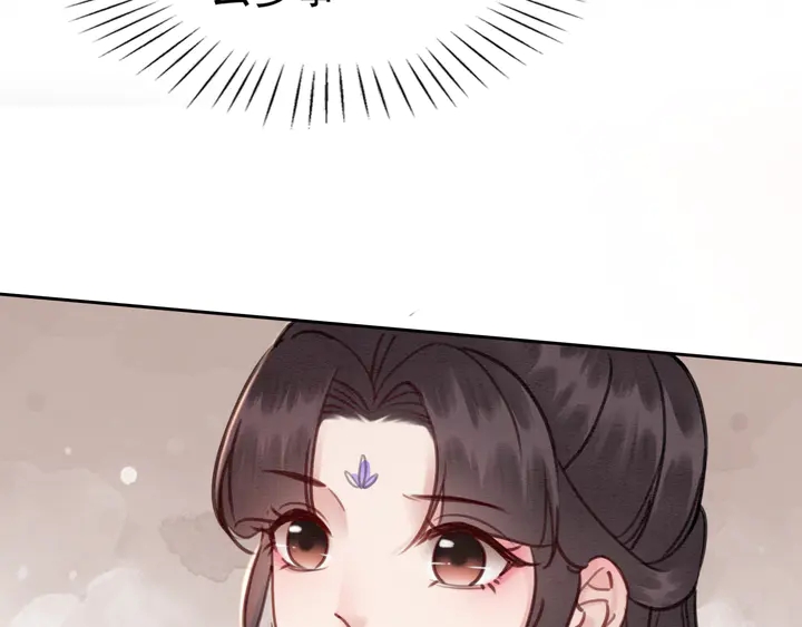 第139话 皇姐告白？！32