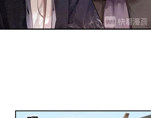 第64话 我的小殿下49