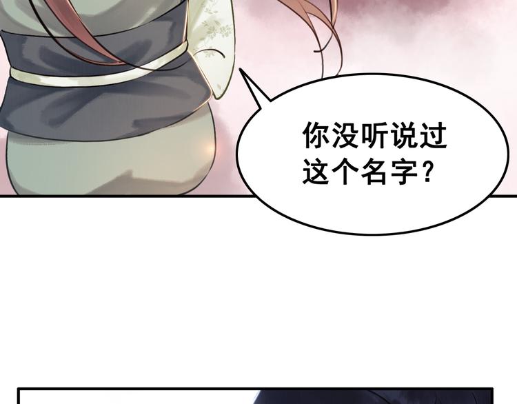 第5话 相濡以沫24